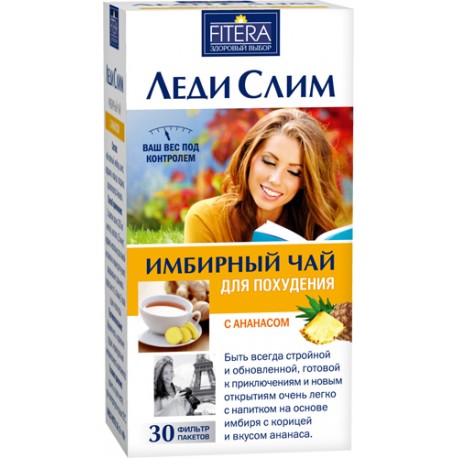 Ginger Slimming Tea Lady Slim with Pineapple 30 sachets Ginger Slimming Tea Lady Slim with Pineapple 30 sachets