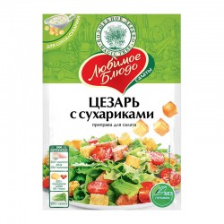 Seasoning for salad "CAESAR" with croutons 32g