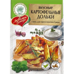 Mix for cooking "Delicious potato wedges" 25g